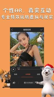 国产精品AR视频,国产精品AR视频引领科技潮流