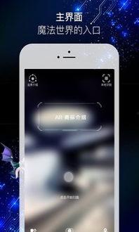 国产精品AR视频,国产精品AR视频引领科技潮流