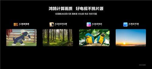 超视频国产,引领新时代影视潮流