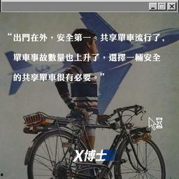 国产老人自行车测评视频,舒适耐用，安全可靠，为您晚年出行保驾护航