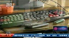 国产偷派视频在线观看,揭秘隐秘角落的惊悚瞬间