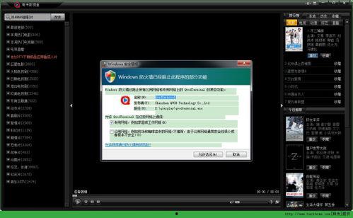 奇米国产在线电影视频,探索国产影视的无限魅力