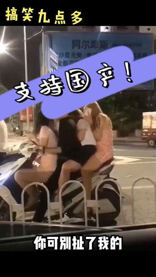 国产最新搞笑视频,笑点满满，欢乐无限