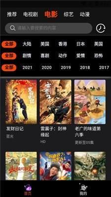 2019不卡a国产高清视频在线观看,不卡在线观看盛宴
