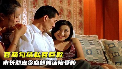 国产犯罪短视频,揭秘黑暗角落里的正义之战