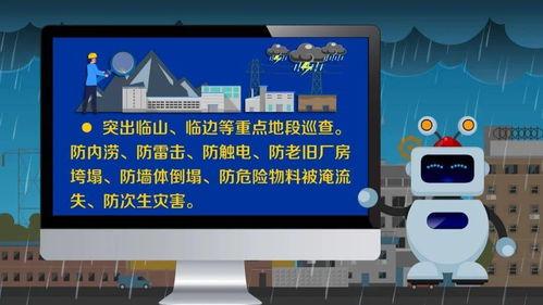 国产应急视频,守护生命线，共筑安全防线