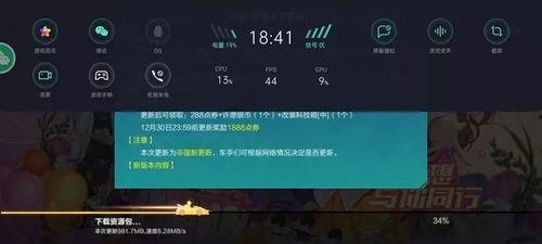 欧布圣剑国产测评视频下载,欧布圣剑性能解析与实战体验