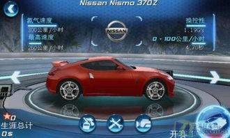 狂野飙车6国产车视频,狂野飙车6中的国产神车风采