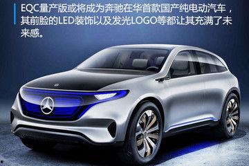 bba国产车视频,视频揭秘国产豪华车新篇章