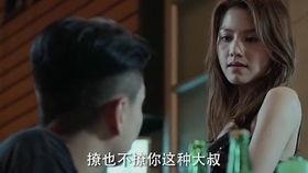 国产富婆被按摩在线视频,国产富婆按摩视频背后的惊人真相