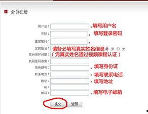 顺义国产新车注册流程视频