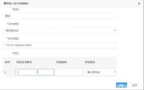 顺义国产新车注册流程视频