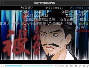 国产人视频动漫版免费