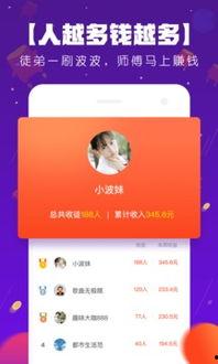 国产波推视频下载,轻松获取热门内容