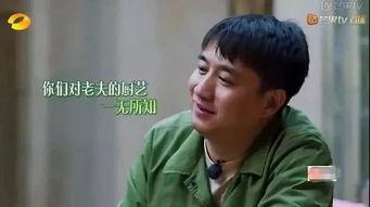 国产最强厨师黄磊图片视频