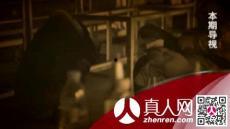 国产怀旧真人秀视频在线观看,国产怀旧真人秀视频在线观看之旅