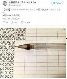 国产笔芯演变史视频,从传统到创新的演变历程