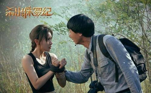 国产探险视频在线播放,国产探险视频带你领略未知世界