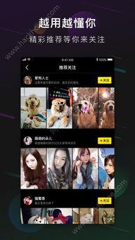 国产小视频软件ios,创新互动，引领潮流短视频体验