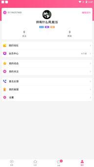 国产v香蕉v视频网站