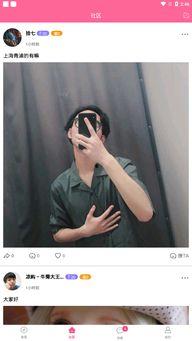 国产v香蕉v视频网站