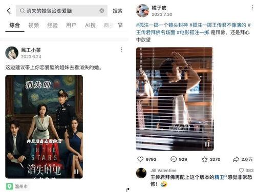 国产床戏短视频,情感纠葛与人性探索的视觉盛宴