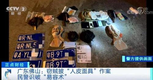 国产女犯人戴面罩视频,揭秘国产女犯人改造生活