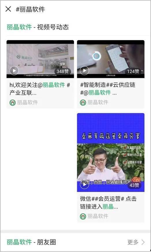 微拍30部国产小视频,国产短视频的创意盛宴