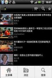 视频国产精品推荐