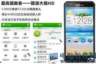 视频国产精品推荐