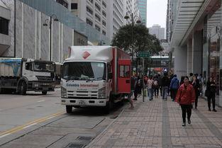 香港街头国产货车事件视频,真相与反响